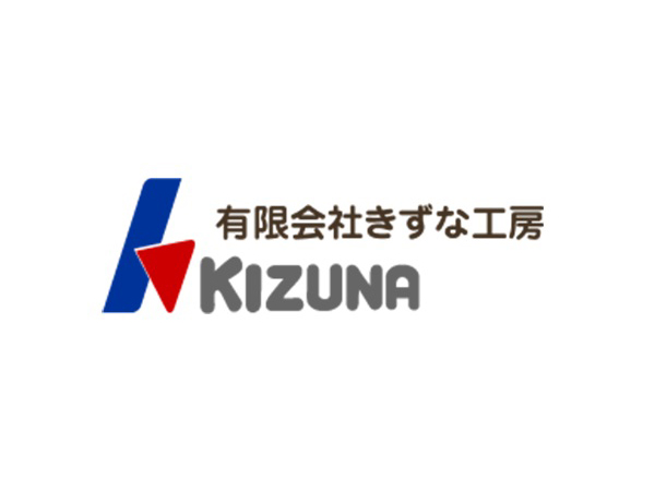 有限会社きずな工房｜製品案内｜立位・座位保持装置・その他製品